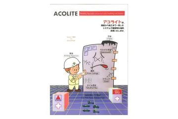 Acolite Construction (S) Pte. Ltd. (image from the company’s website)