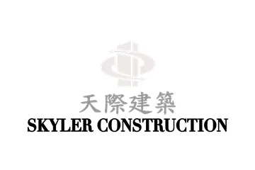 Skyler Construction Pte. Ltd. logo